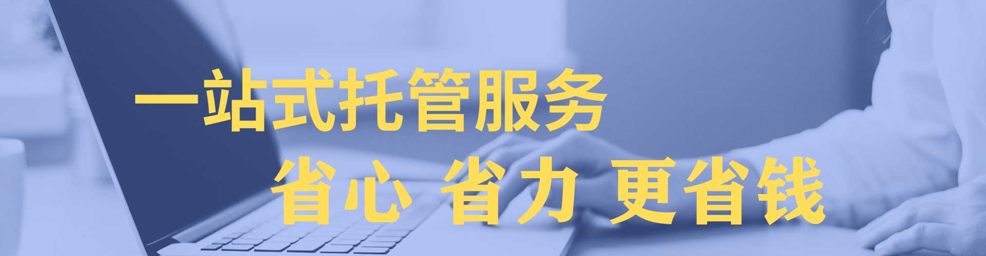 淮安信息流优化